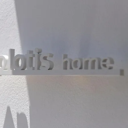 Aplotis ארמופוליס