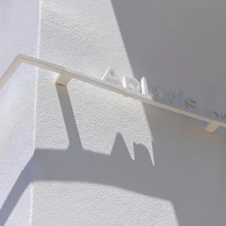 Aplotis ארמופוליס